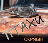 ������ - ����� (�����������) (CD-DA)